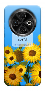 Чехол Слава Україні для TECNO Spark 30C (KL5n)