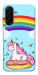 Чохол Rainbow mood для Galaxy A17 5G