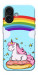 Чохол Rainbow mood для iPhone 17