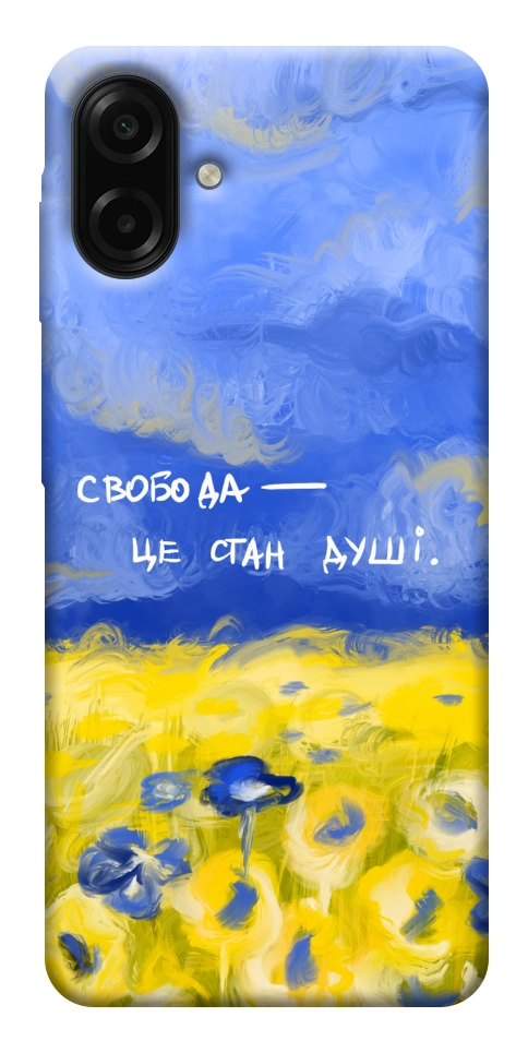 Чохол Свобода це стан душі для Galaxy A07