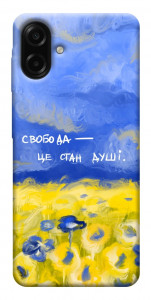 Чехол Свобода це стан душі для Galaxy A07