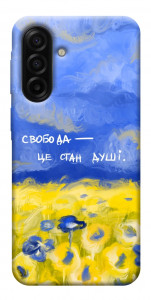 Чехол Свобода це стан душі для Galaxy A17 5G