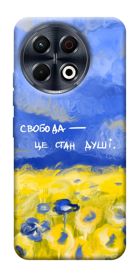 Чохол Свобода це стан душі для TECNO Spark 30 Pro (KL7)