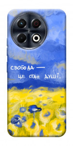 Чохол Свобода це стан душі для TECNO Spark 30 Pro (KL7)