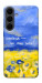 Чехол Свобода це стан душі для Galaxy S25 FE