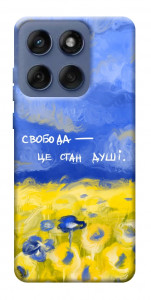 Чохол Свобода це стан душі для Motorola Edge 60 Fusion