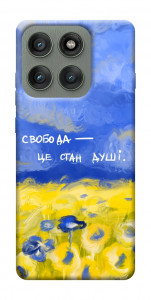 Чохол Свобода це стан душі для Motorola Edge 60 Pro