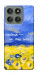 Чохол Свобода це стан душі для Motorola Edge 60 Pro