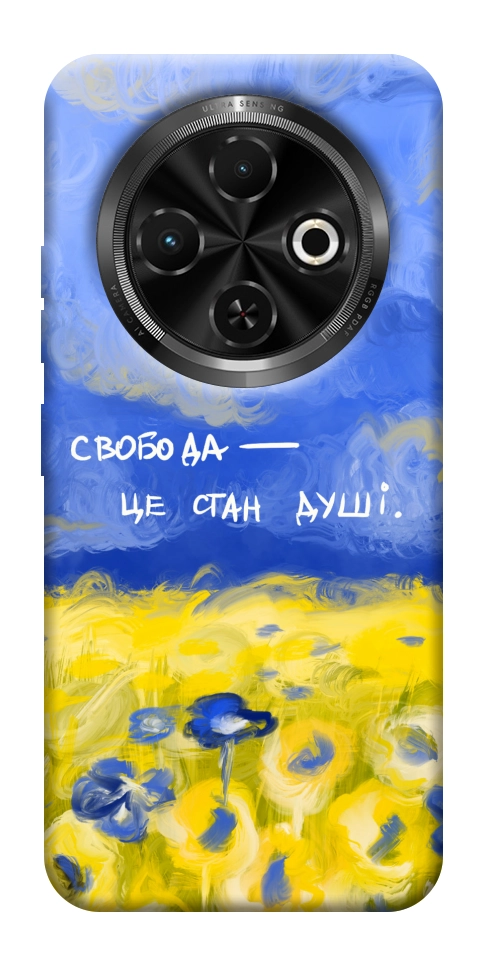 Чехол Свобода це стан душі для TECNO Spark 30C (KL5n)