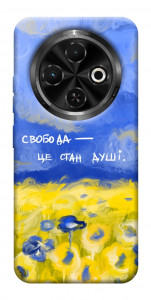 Чехол Свобода це стан душі для TECNO Spark 30C (KL5n)