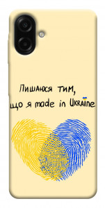 Чехол Made in Ukraine для Galaxy A07