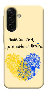 Чехол Made in Ukraine для Galaxy A17 5G