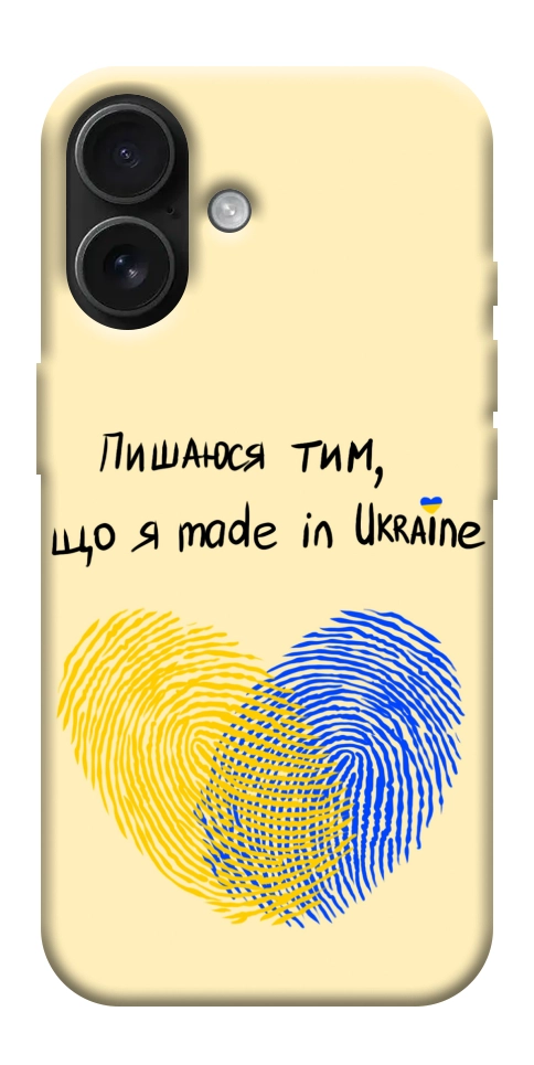 Чохол Made in Ukraine для iPhone 17