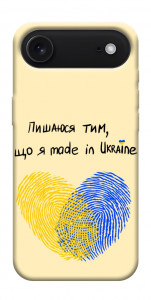 Чохол Made in Ukraine для iPhone 17 Air