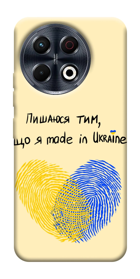 Чохол Made in Ukraine для TECNO Spark 30 Pro (KL7)