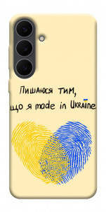 Чехол Made in Ukraine для Galaxy S25 FE