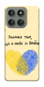 Чохол Made in Ukraine для Motorola Edge 60 Pro