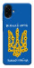 Чохол Вільний народ для Galaxy A07
