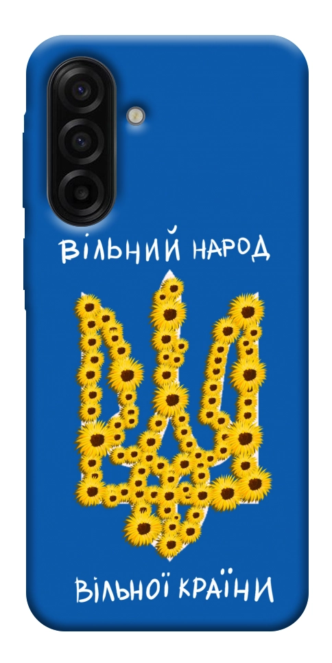 Чехол Вільний народ для Galaxy A17 5G