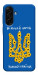 Чехол Вільний народ для Galaxy A17 5G