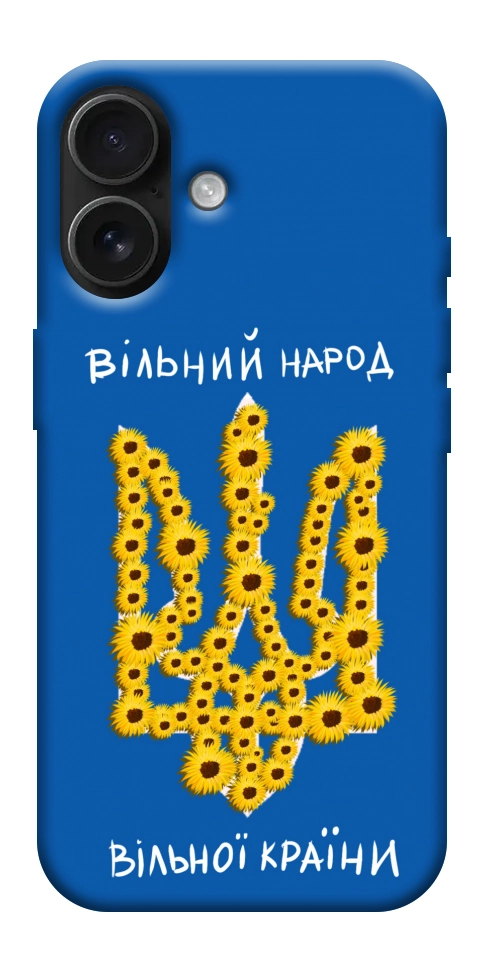 Чохол Вільний народ для iPhone 17