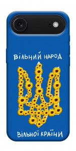Чохол Вільний народ для iPhone 17 Air