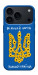 Чохол Вільний народ для iPhone 17 Pro Max