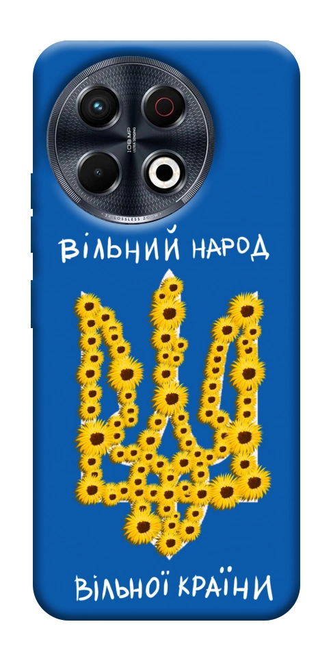 Чохол Вільний народ для TECNO Spark 30 Pro (KL7)
