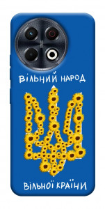 Чохол Вільний народ для TECNO Spark 30 Pro (KL7)