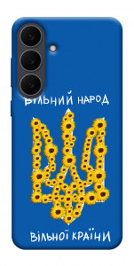 Чехол Вільний народ для Galaxy S25 FE