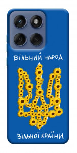 Чохол Вільний народ для Motorola Edge 60 Fusion