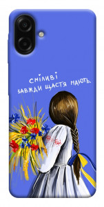 Чехол Сміливі завжди щастя мають для Galaxy A07