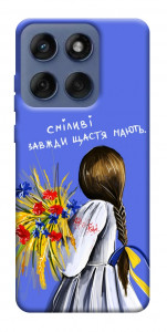 Чохол Сміливі завжди щастя мають для Motorola Edge 60 Fusion