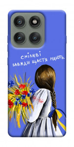 Чохол Сміливі завжди щастя мають для Motorola Edge 60 Pro