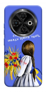 Чехол Сміливі завжди щастя мають для TECNO Spark 30C (KL5n)