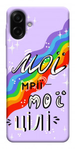 Чехол Мої мрії мої цілі для Galaxy A07