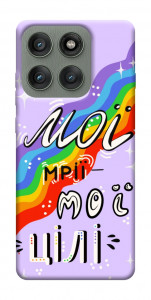 Чохол Мої мрії мої цілі для Motorola Edge 60 Pro