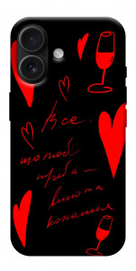 Чохол Вино та кохання для iPhone 17
