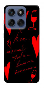 Чохол Вино та кохання для Motorola Edge 60 Fusion