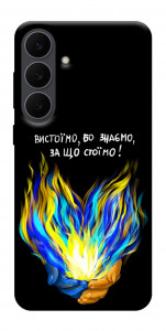 Чехол У боротьбі для Galaxy S25 FE