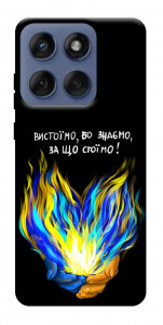 Чохол У боротьбі для Motorola Edge 60 Fusion