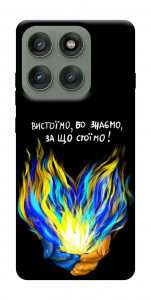 Чохол У боротьбі для Motorola Edge 60 Pro
