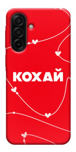 Чохол Кохай для Galaxy A17 5G