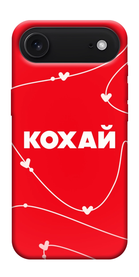 Чохол Кохай для iPhone 17 Air