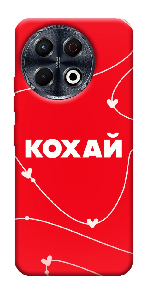 Чехол Кохай для TECNO Spark 30 Pro (KL7)