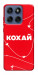 Чохол Кохай для Motorola Edge 60 Fusion