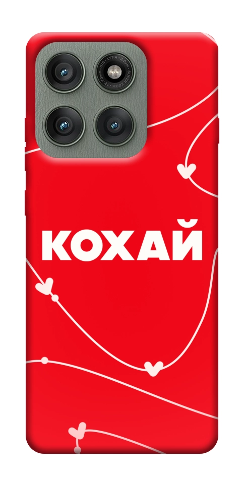 Чохол Кохай для Motorola Edge 60 Pro