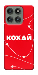 Чохол Кохай для Motorola Edge 60 Pro