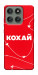 Чохол Кохай для Motorola Edge 60 Pro