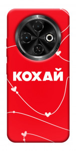Чехол Кохай для TECNO Spark 30C (KL5n)